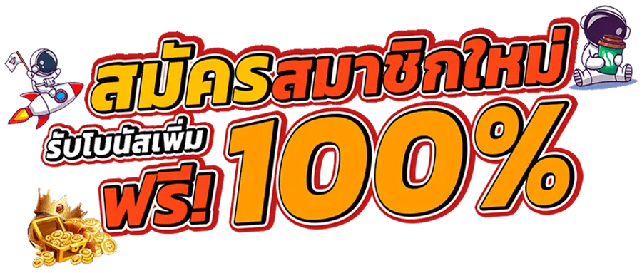 บา คา ร่า 1688 ออนไลน์